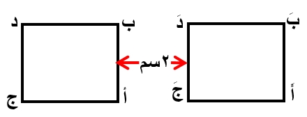 صورة السؤال