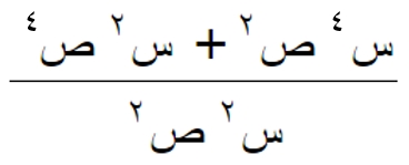 صورة السؤال