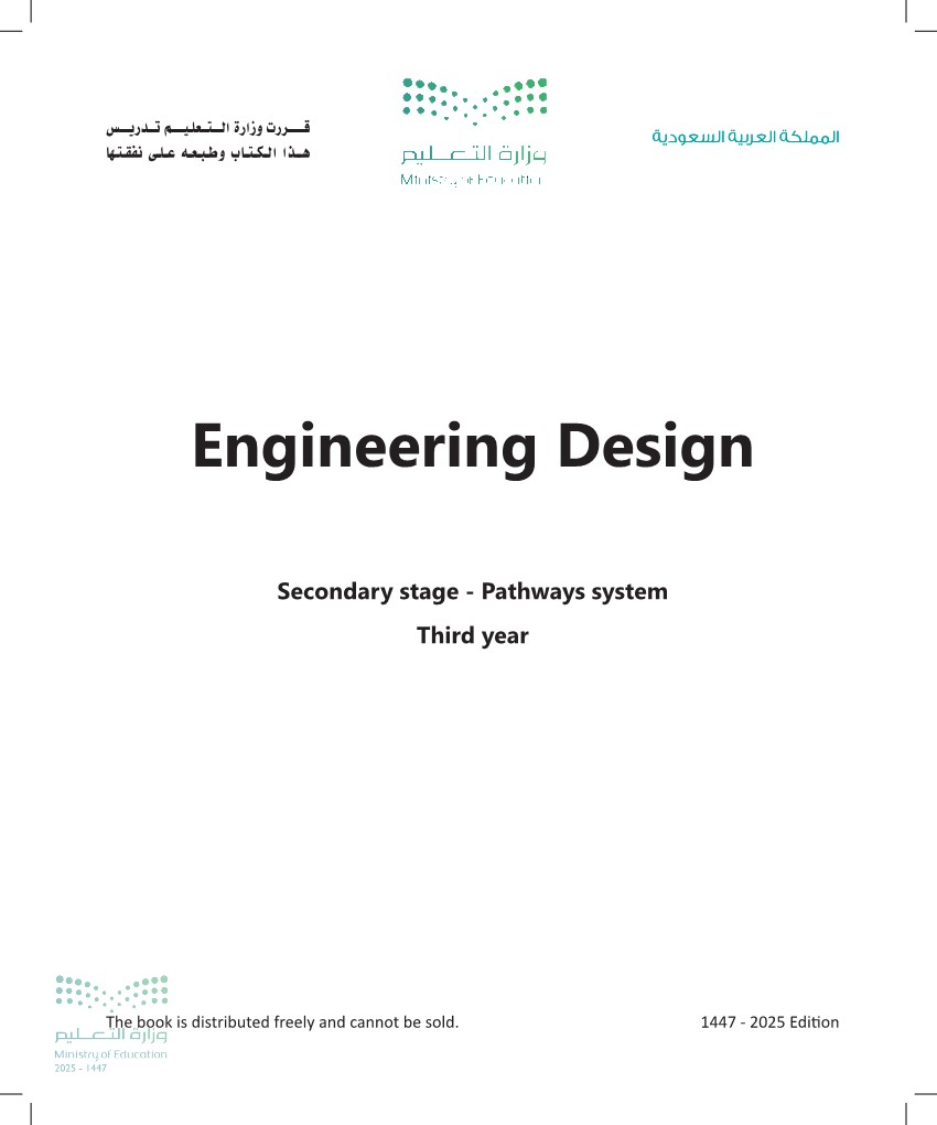 Engineering Design
