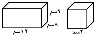 صورة السؤال