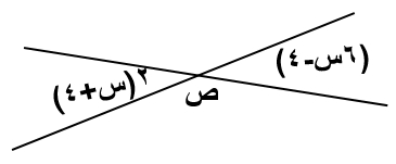 صورة السؤال