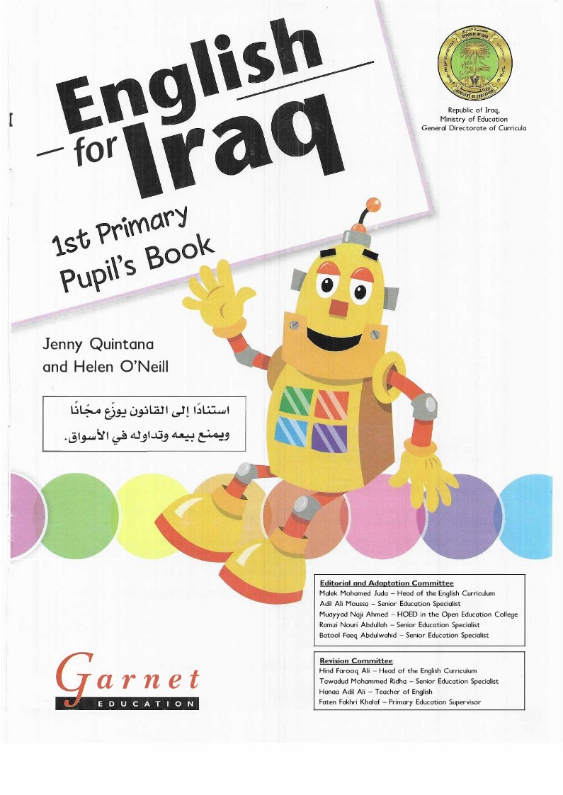 1st-Primary