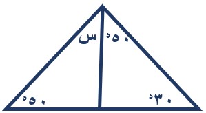 صورة السؤال