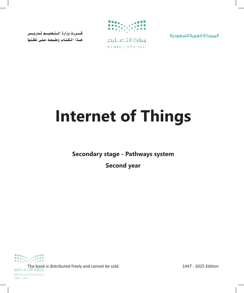 Internet of Things
