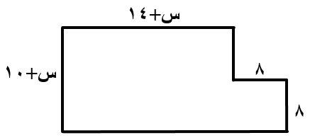 صورة السؤال