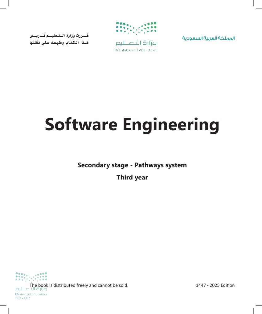 Software Engineering
