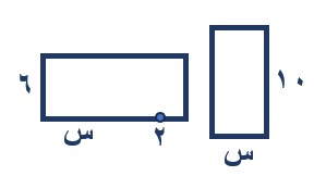 صورة السؤال