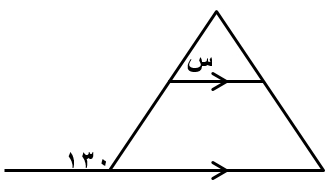 صورة السؤال