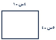 صورة السؤال