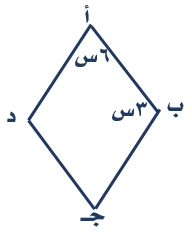 صورة السؤال