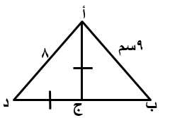 صورة السؤال