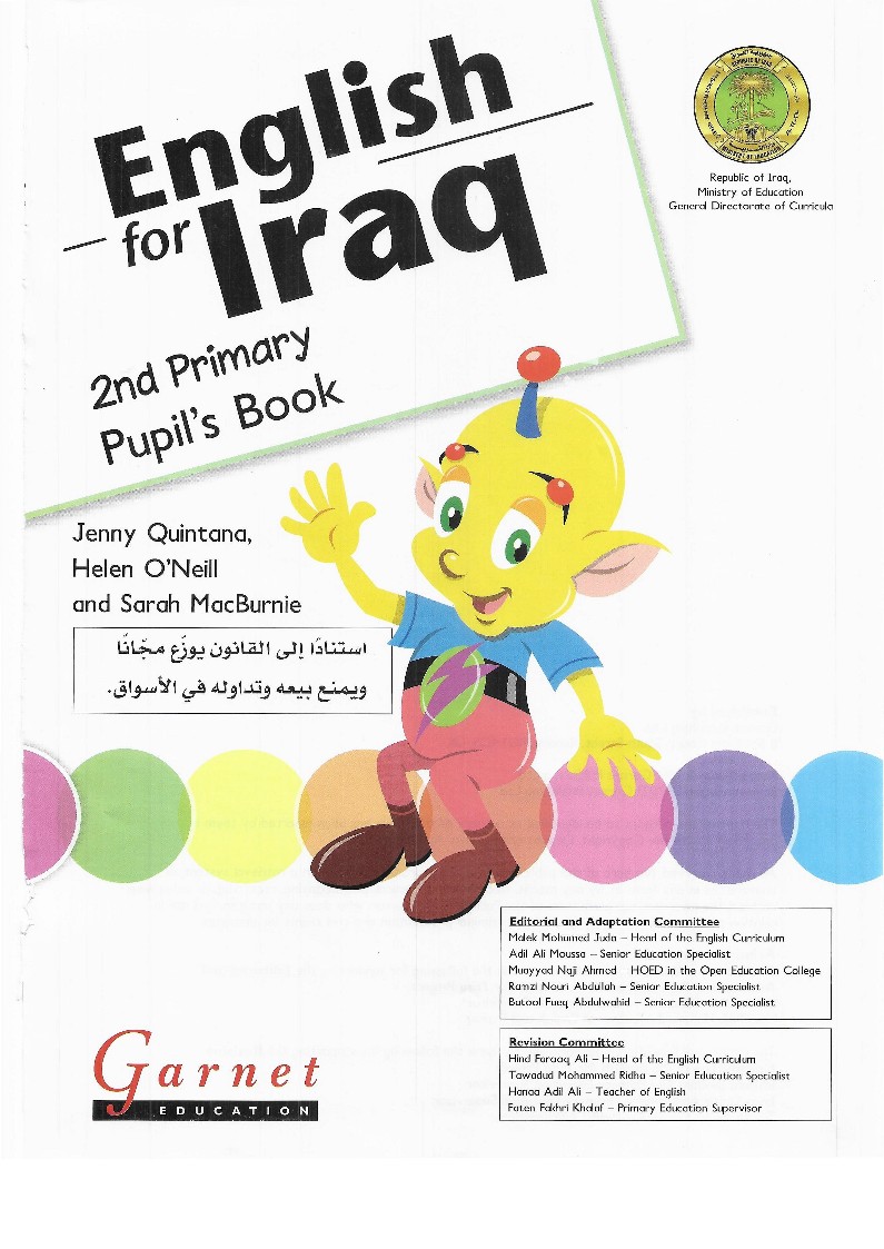 2nd Primary