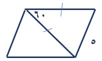 صورة السؤال