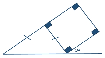 صورة السؤال