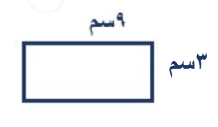 صورة السؤال