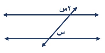 صورة السؤال
