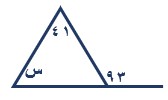 صورة السؤال