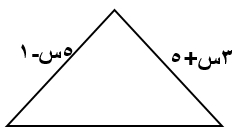 صورة السؤال