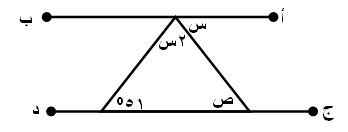 صورة السؤال