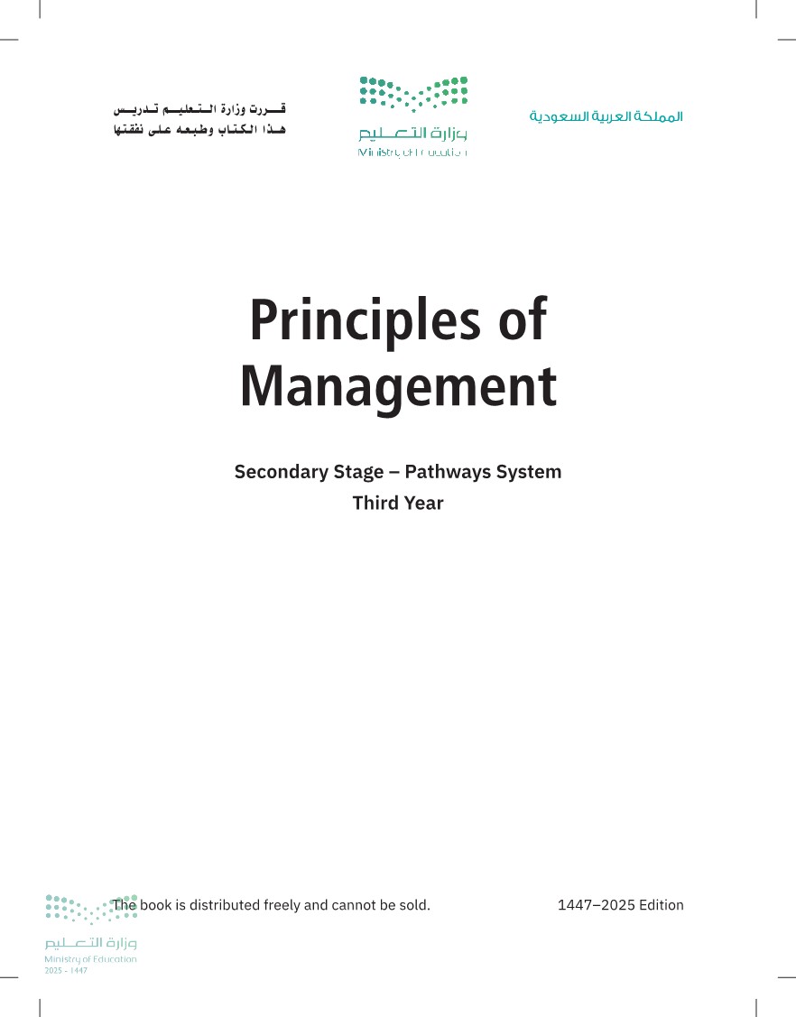 Principles of Management