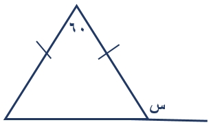صورة السؤال