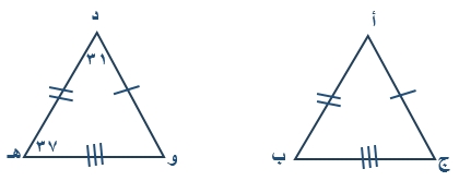 صورة السؤال