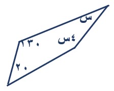 صورة السؤال