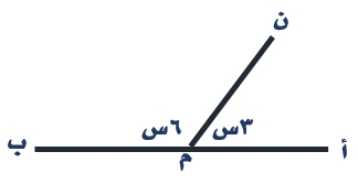 صورة السؤال