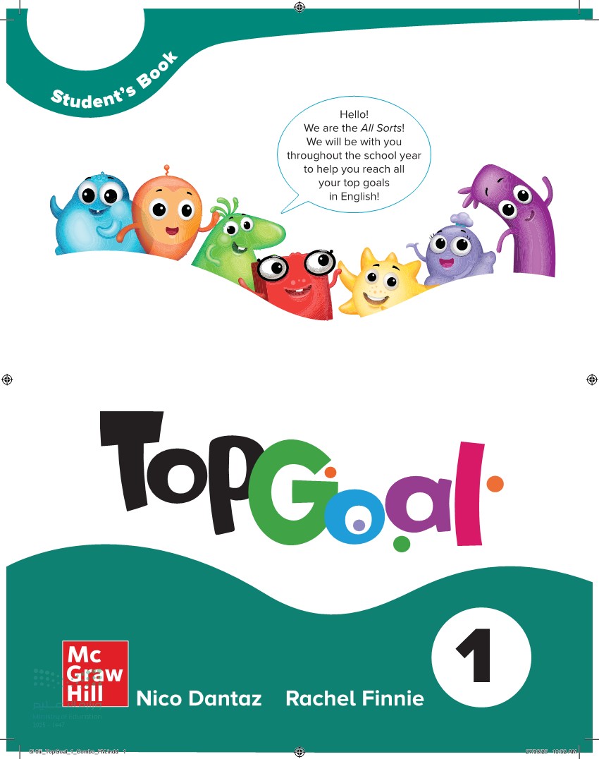 TopGoal 1