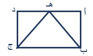 صورة السؤال