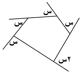 صورة السؤال