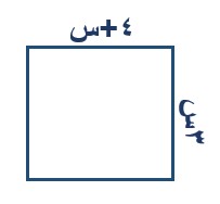 صورة السؤال
