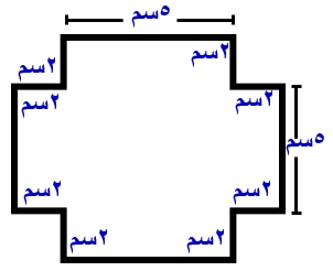 صورة السؤال