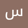 سلطان