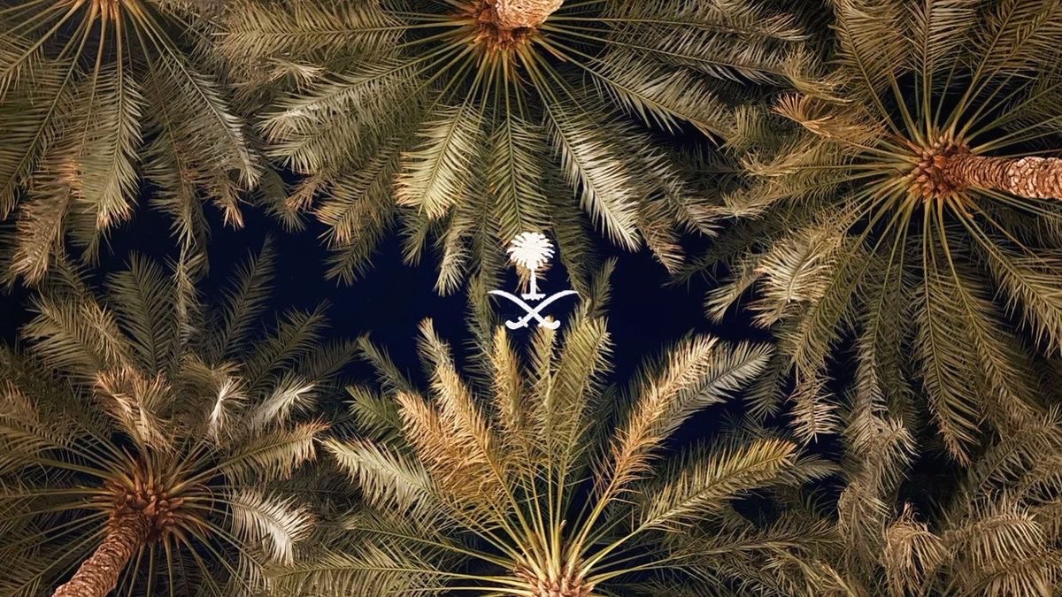 غيداء العمري