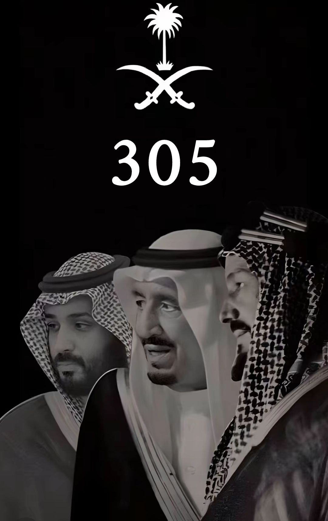فهيد عبدالله