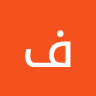 فارس الشهري