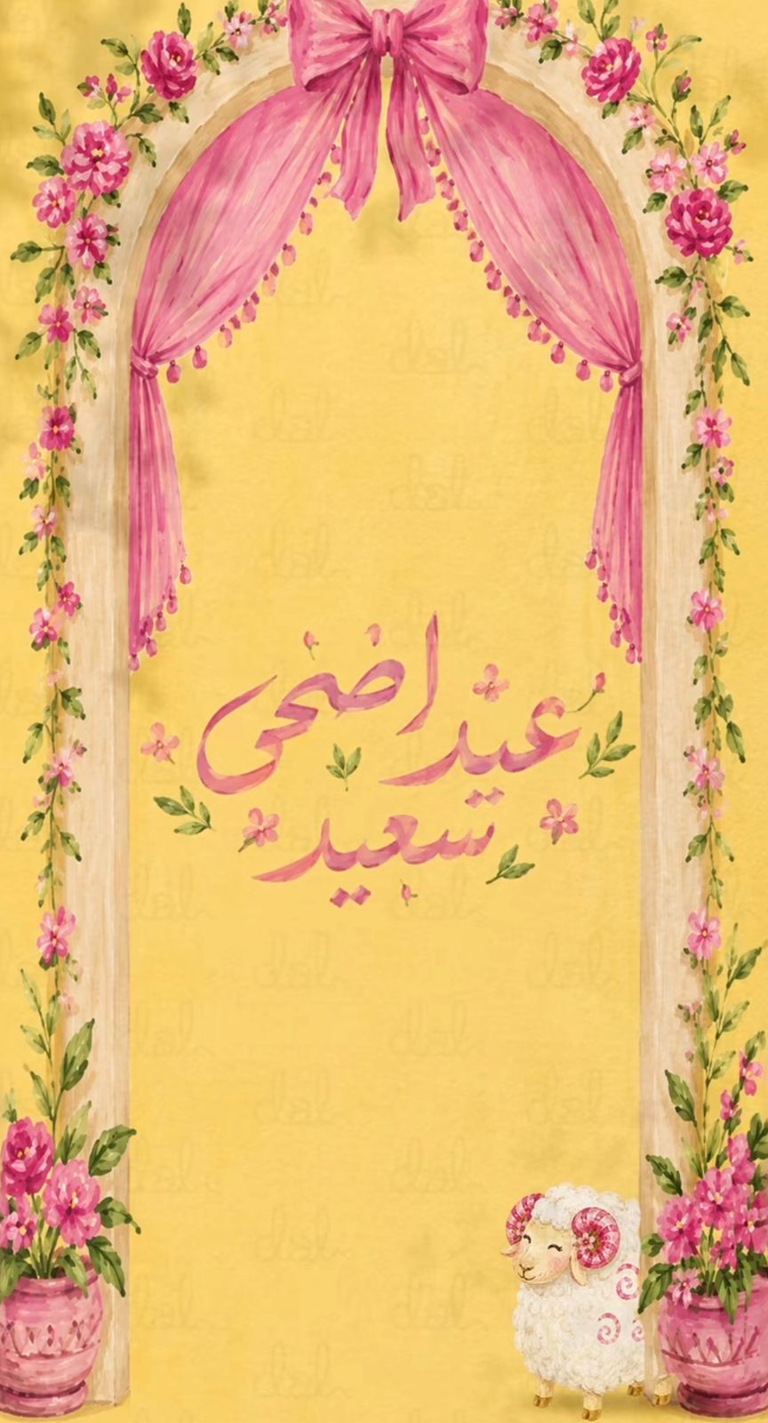 Amna Amna