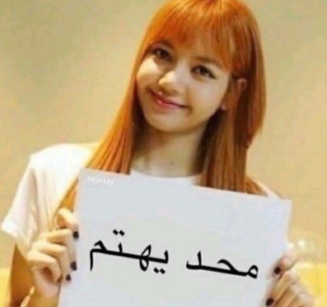 مال امك دخل