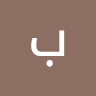 فارس وباسم الهزاع