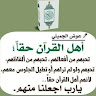 عائشه اليوسفي
