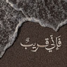 سلمى