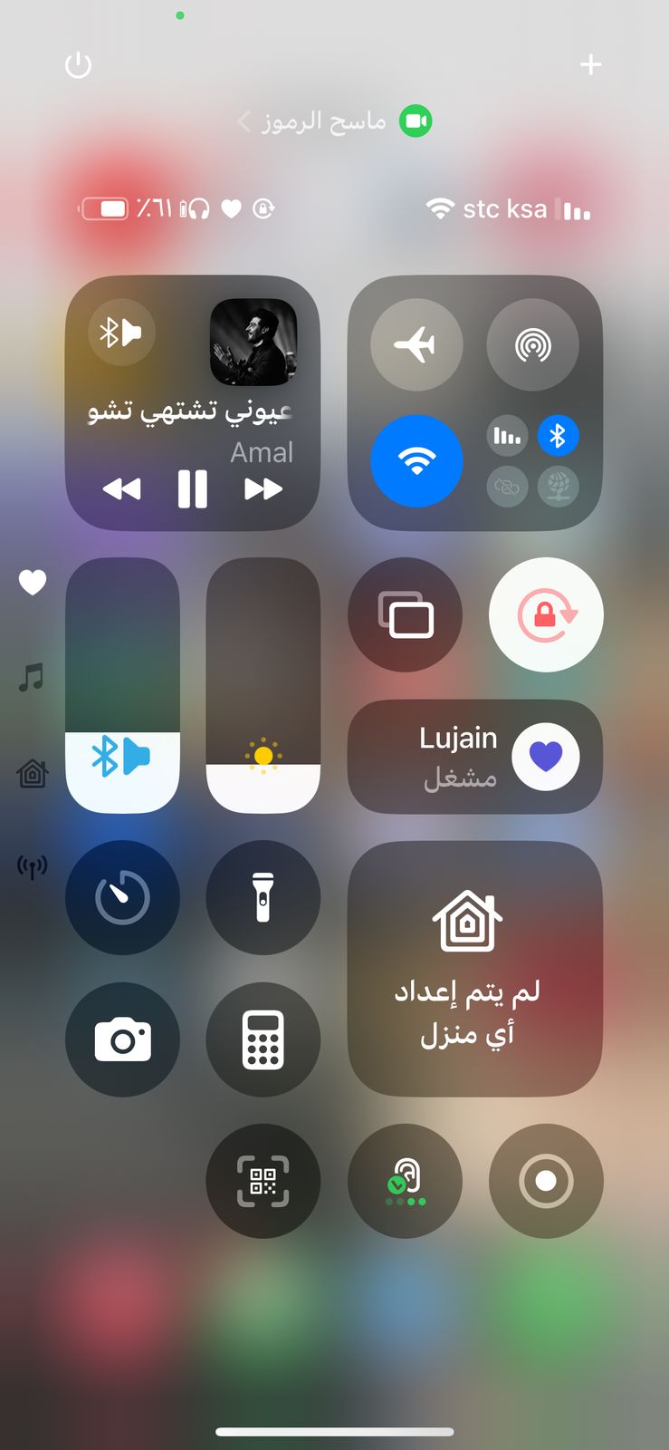 جود العمودي