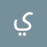 ياسر المطيري