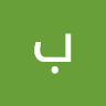 بوسي حياتي