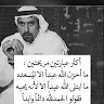 شوق محمد