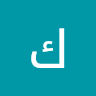 كاملة الشهراني