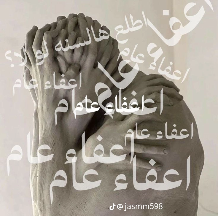 ايناس اسامة