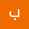 بدر علي