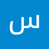 سلاف